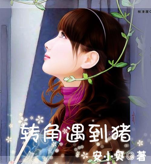 海滩宾馆逃生