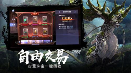 沙漠废墟逃离