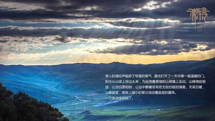女朋友家里有客别上火了怎么安慰暖心话？游戏画面