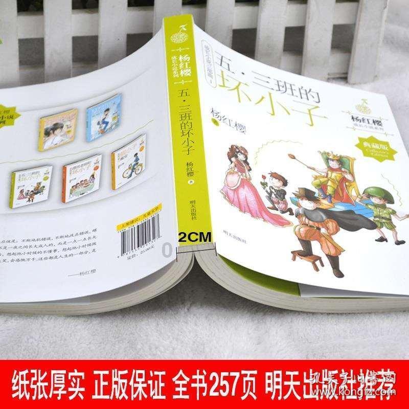 救援男孩毕业生