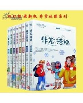 中国象棋速测吧