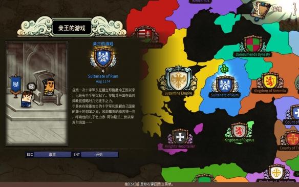 大富翁9