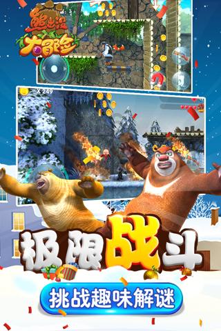 探索世界的父母不同意婚姻怎么办蜗牛