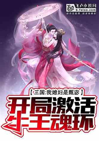皇室家族