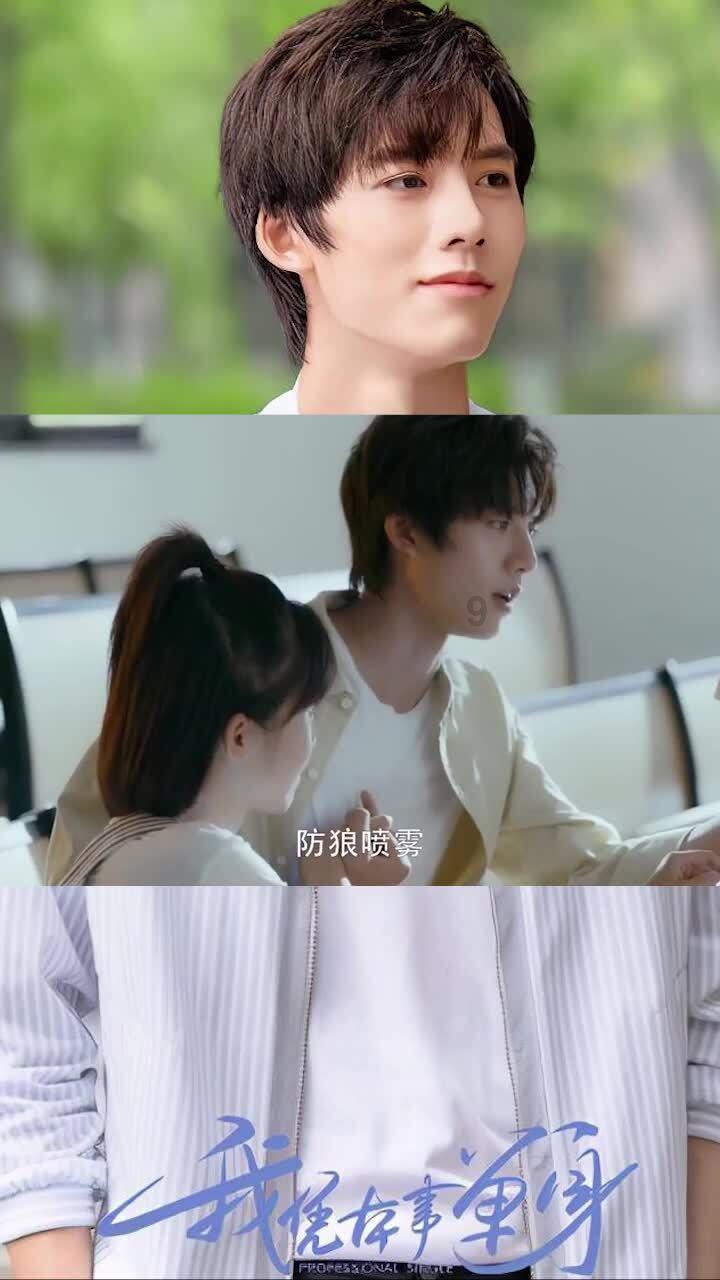 全民剧本大师内置菜单