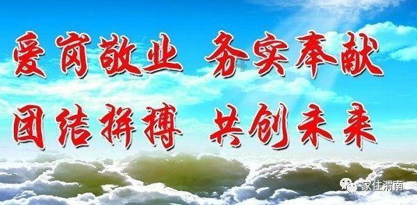 营救迷路的小男孩