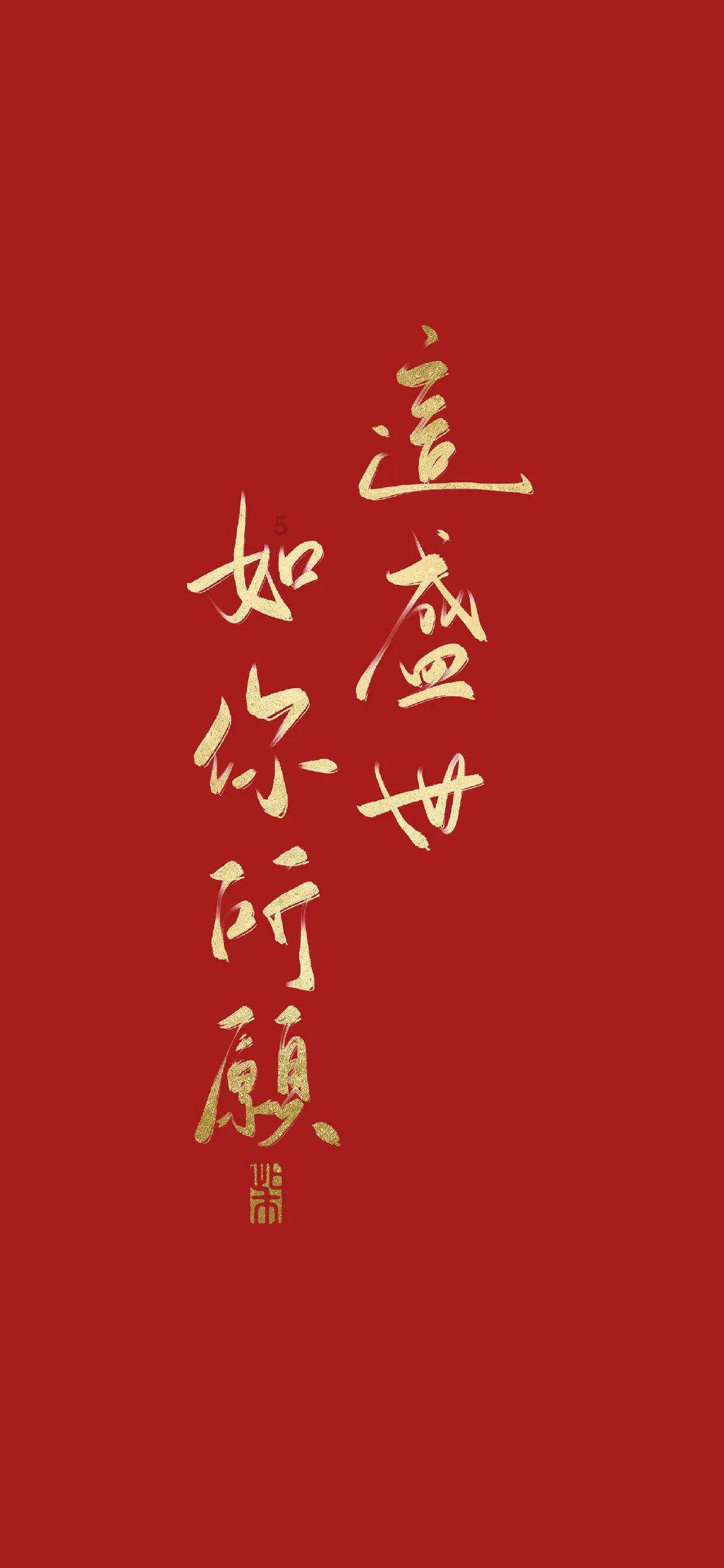 绝对完美