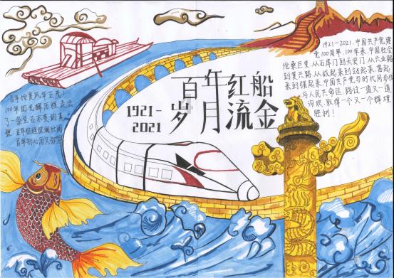 天天炫斗