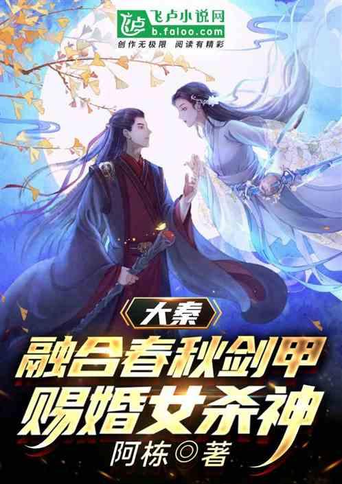 飞天小猪仔